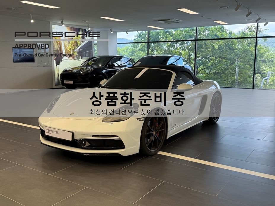 Porsche 718 2020