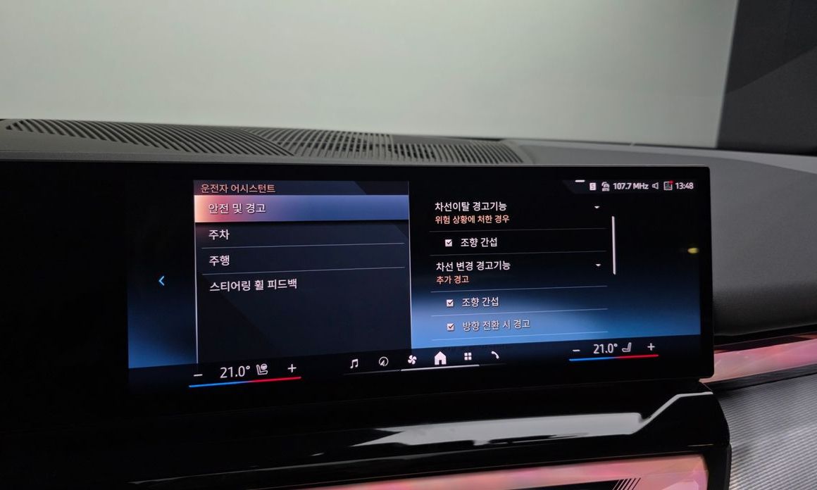 BMW i5 2024