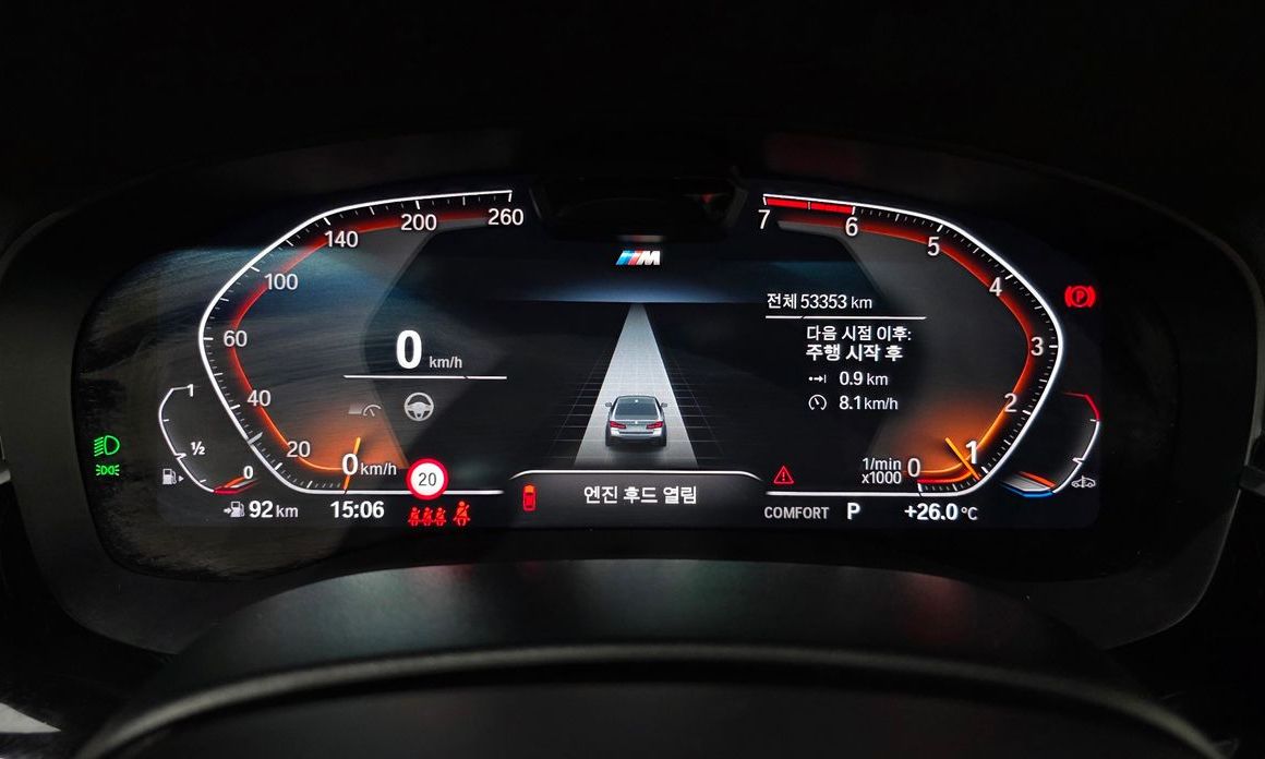 BMW 5-Series 2022