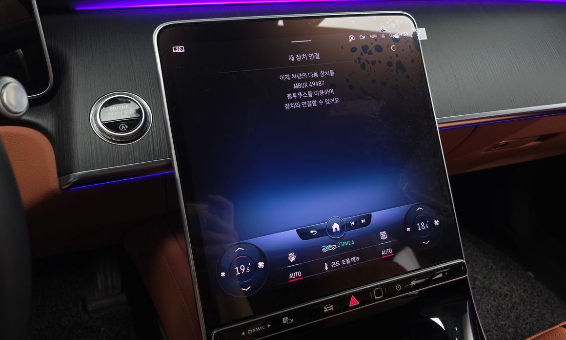 Mercedes-Benz S-Class 2023