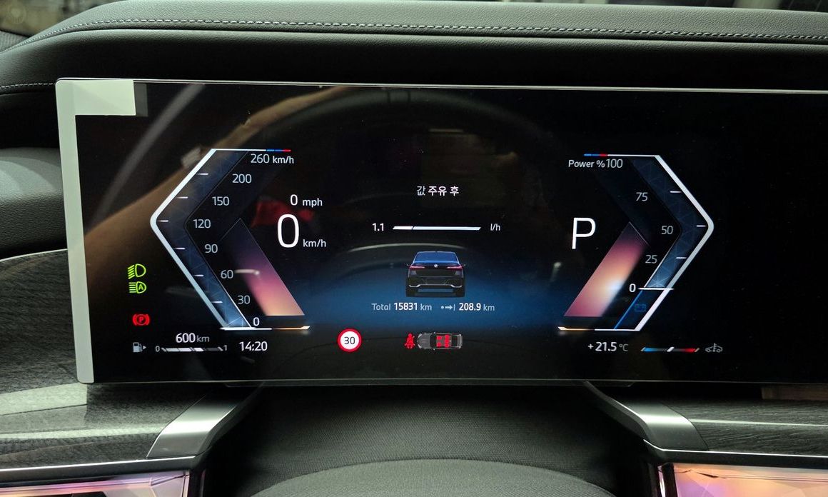 BMW 7-Series 2024