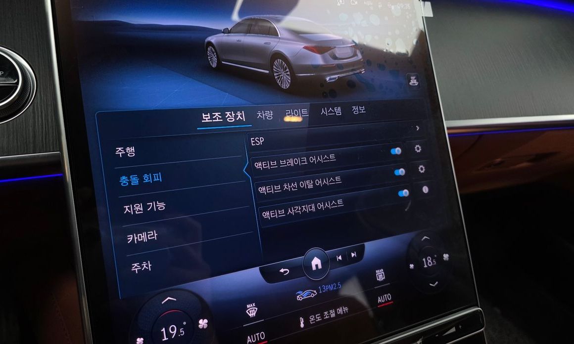 Mercedes-Benz S-Class 2023