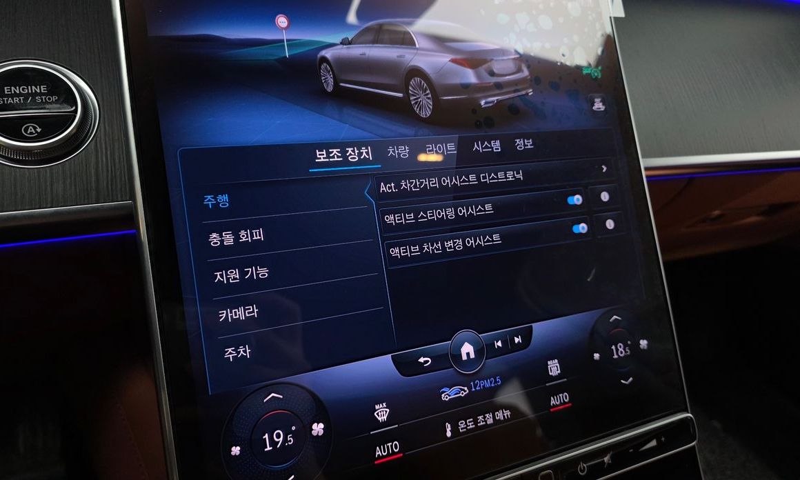 Mercedes-Benz S-Class 2023