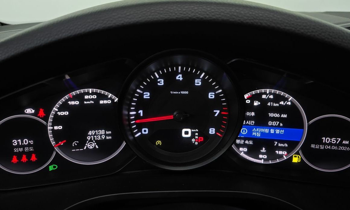 Porsche Cayenne 2023