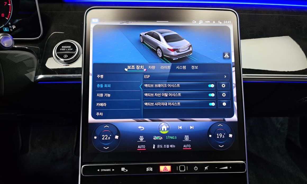 Mercedes-Benz S-Class 2022