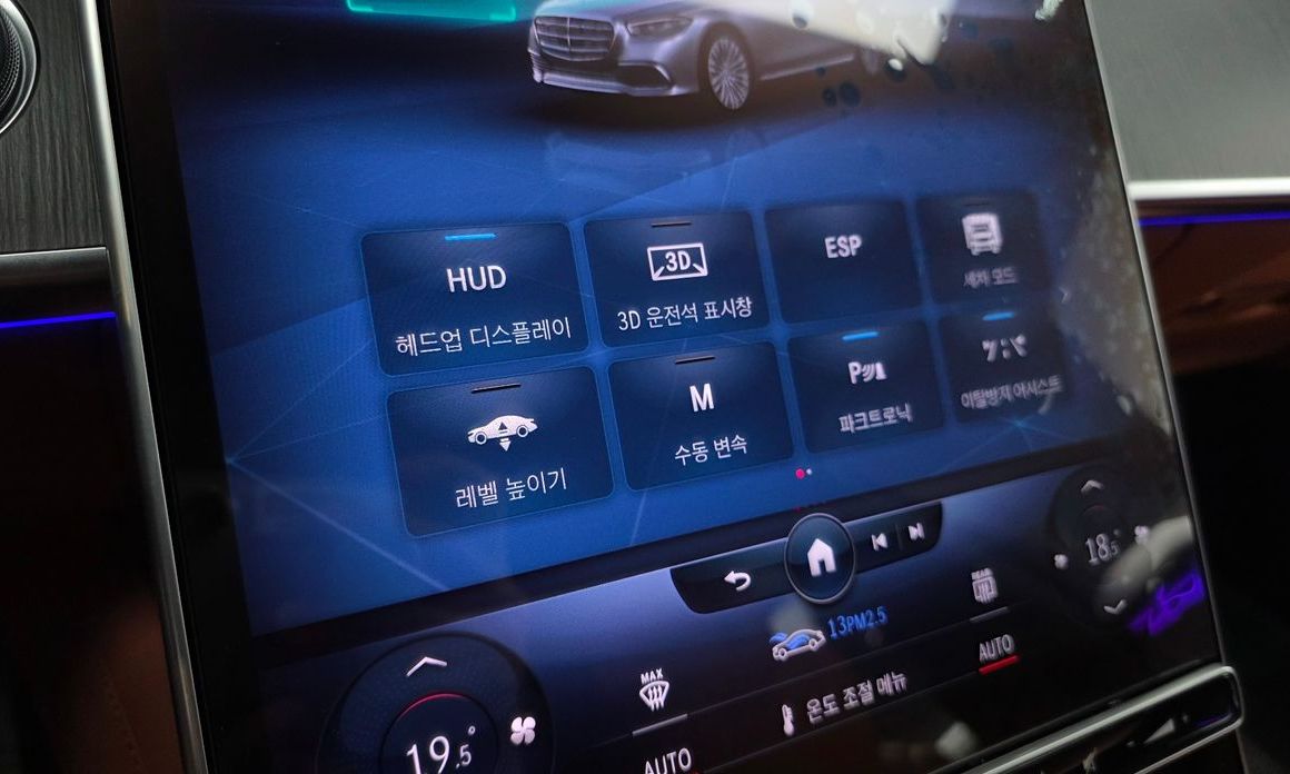 Mercedes-Benz S-Class 2023