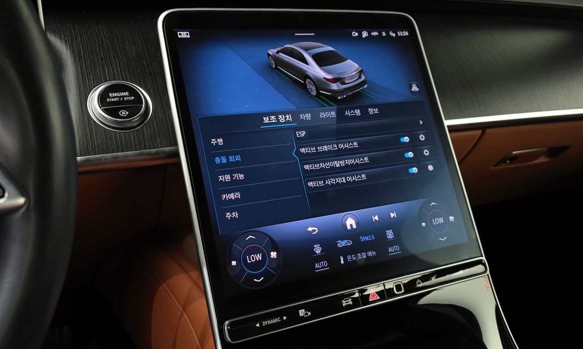 Mercedes-Benz S-Class 2024