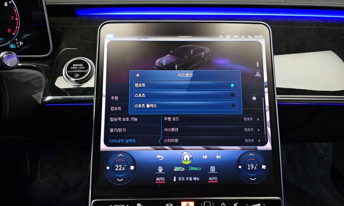 Mercedes-Benz S-Class 2022