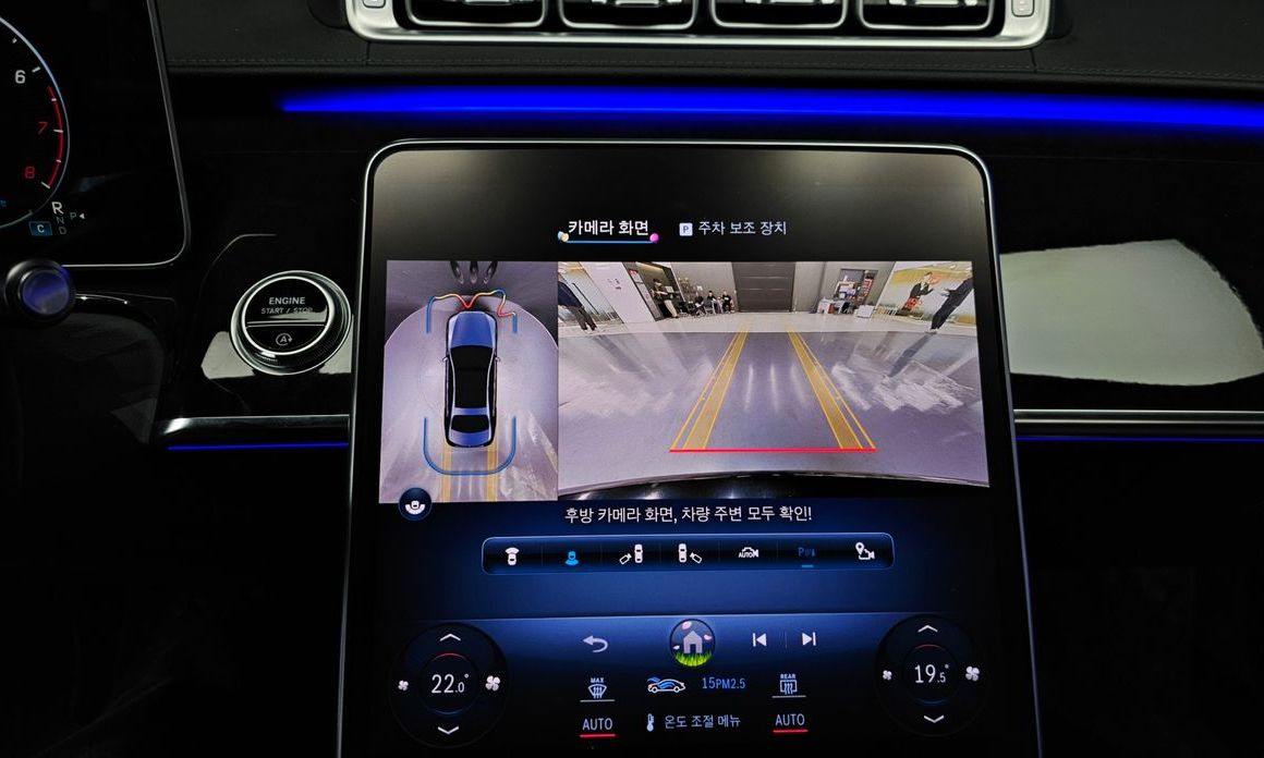 Mercedes-Benz S-Class 2022