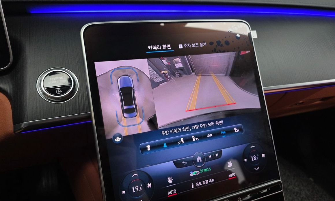 Mercedes-Benz S-Class 2023