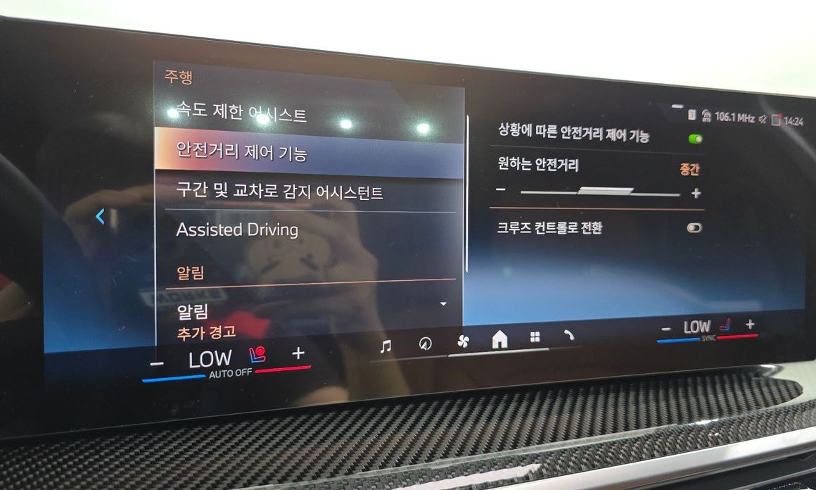 BMW X7 2025