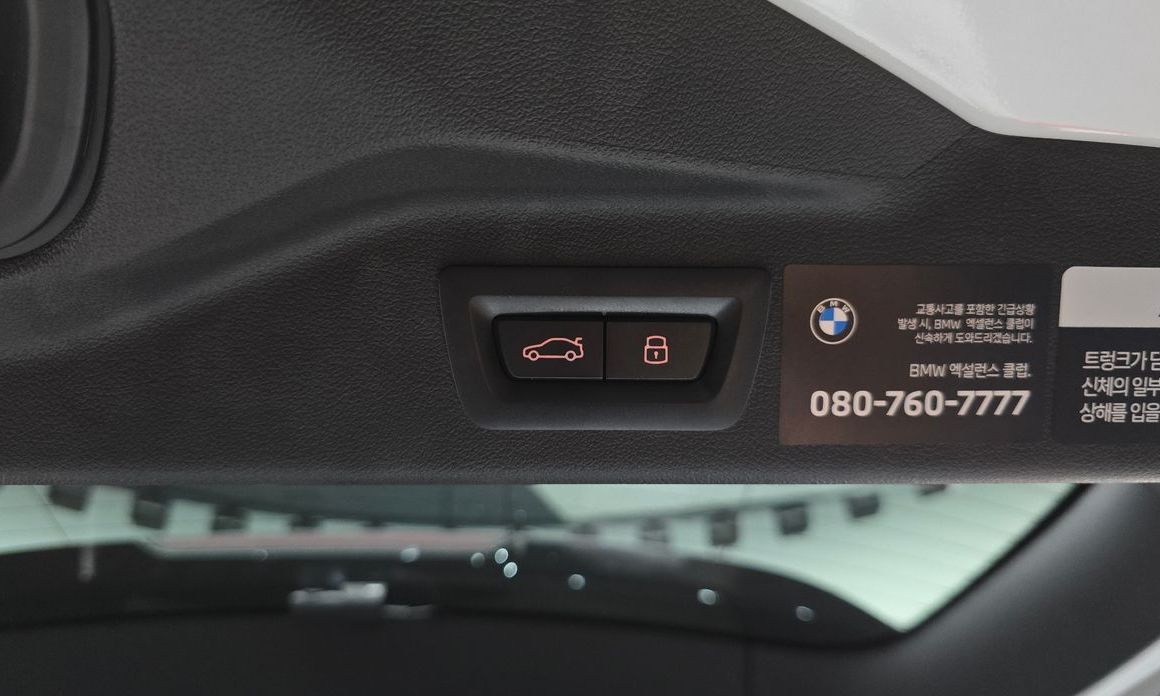 BMW X7 2025