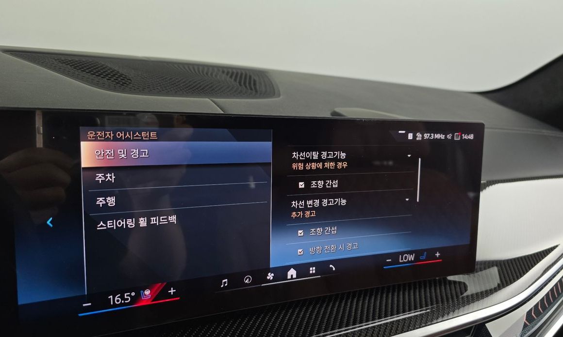 BMW X7 2026