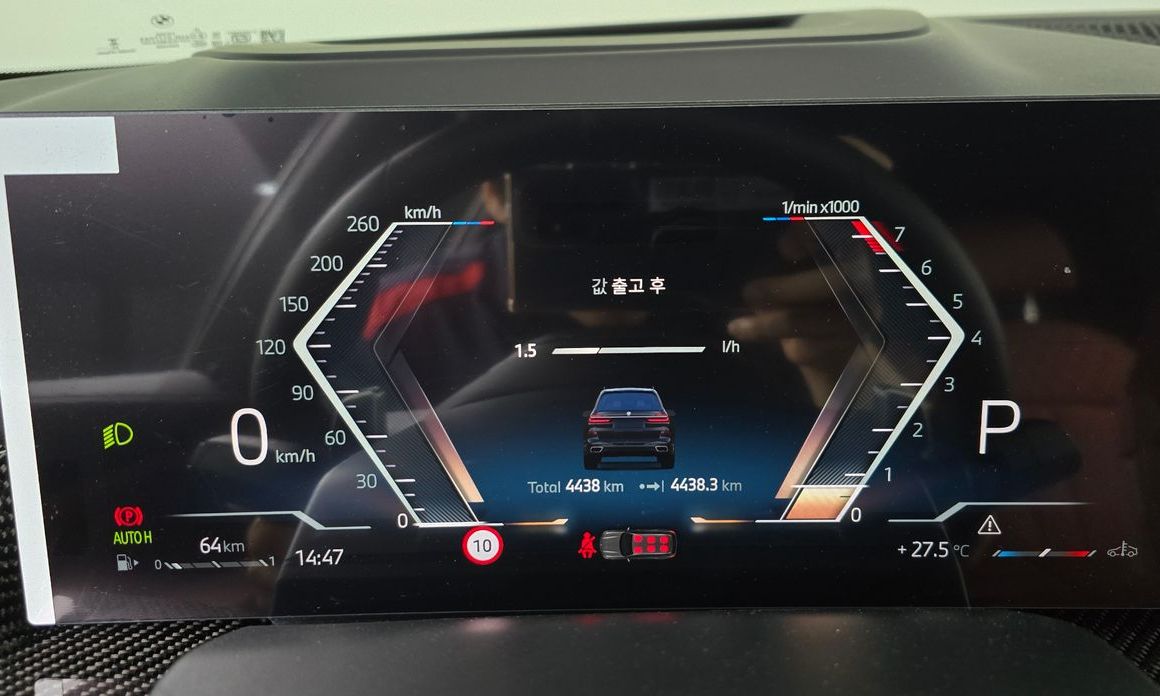BMW X7 2026