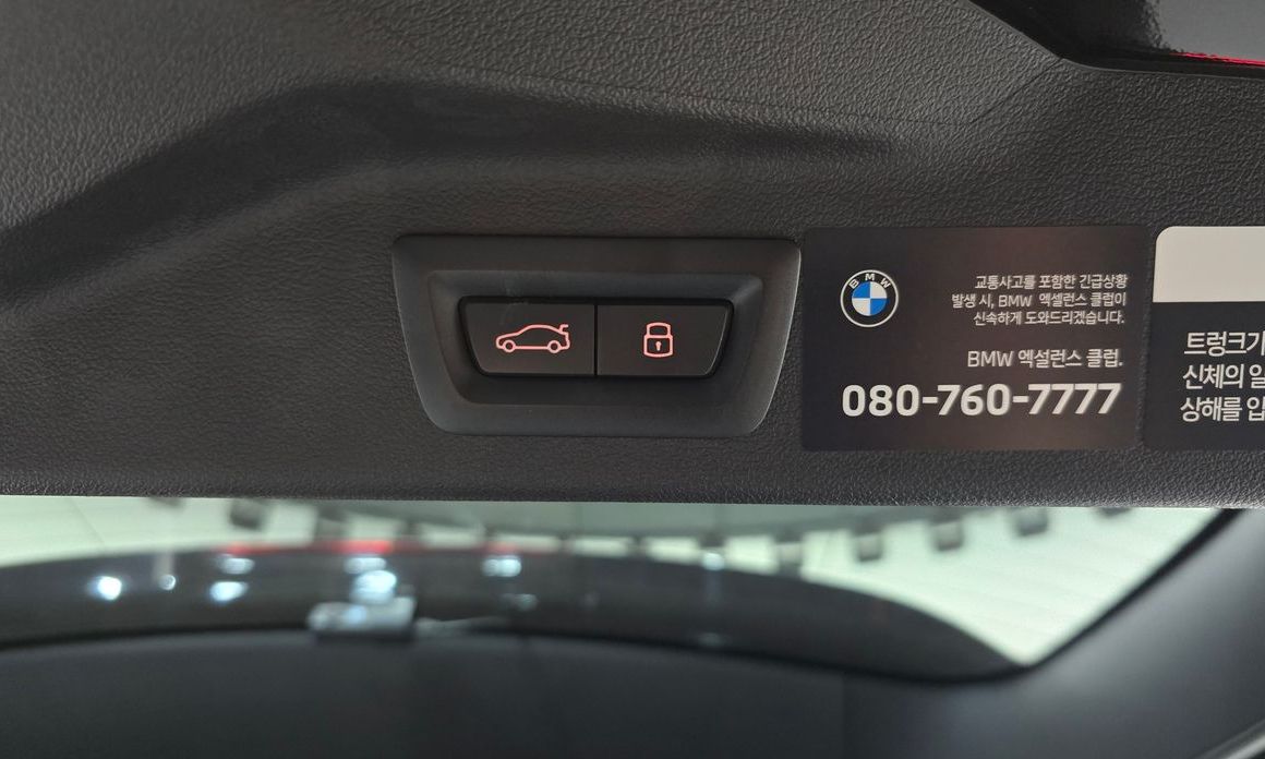 BMW X7 2026