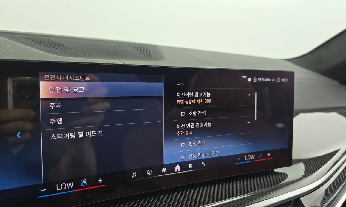 BMW X7 2025