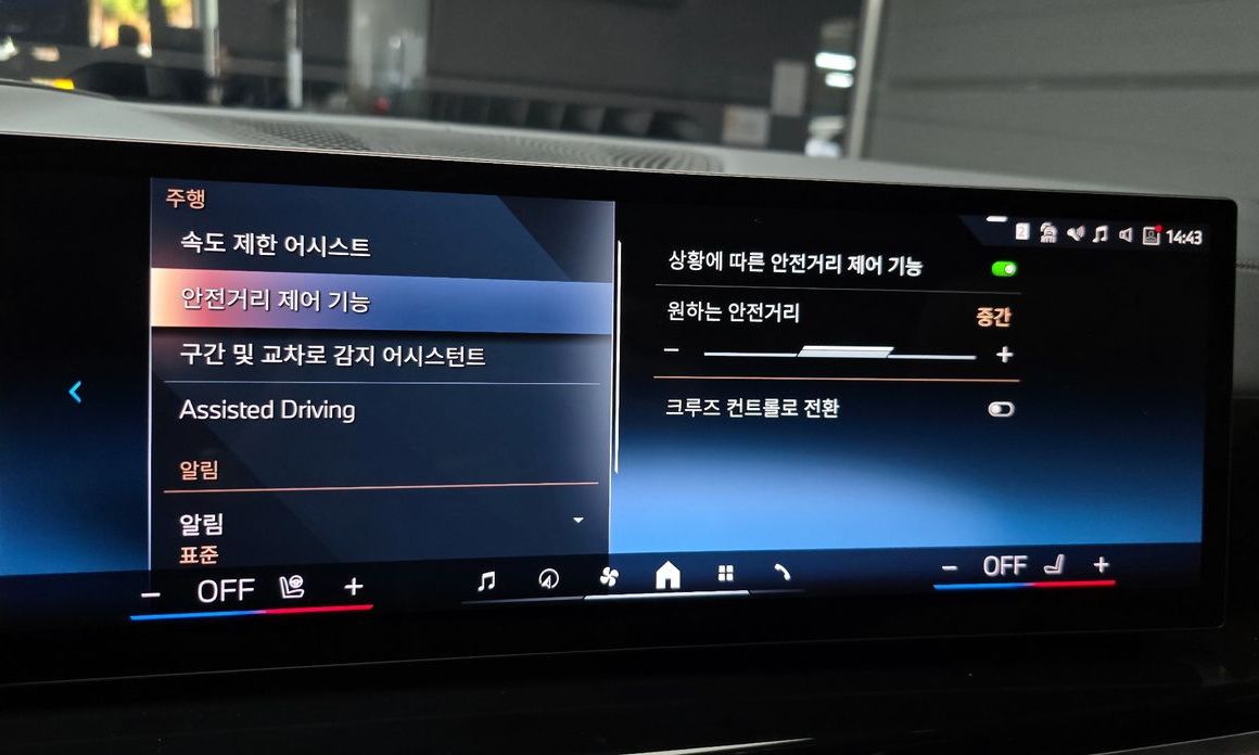 BMW X7 2024