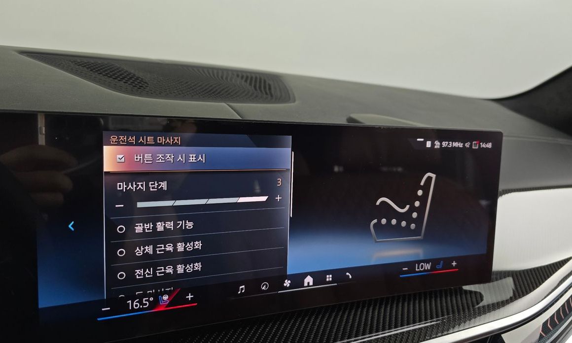 BMW X7 2026