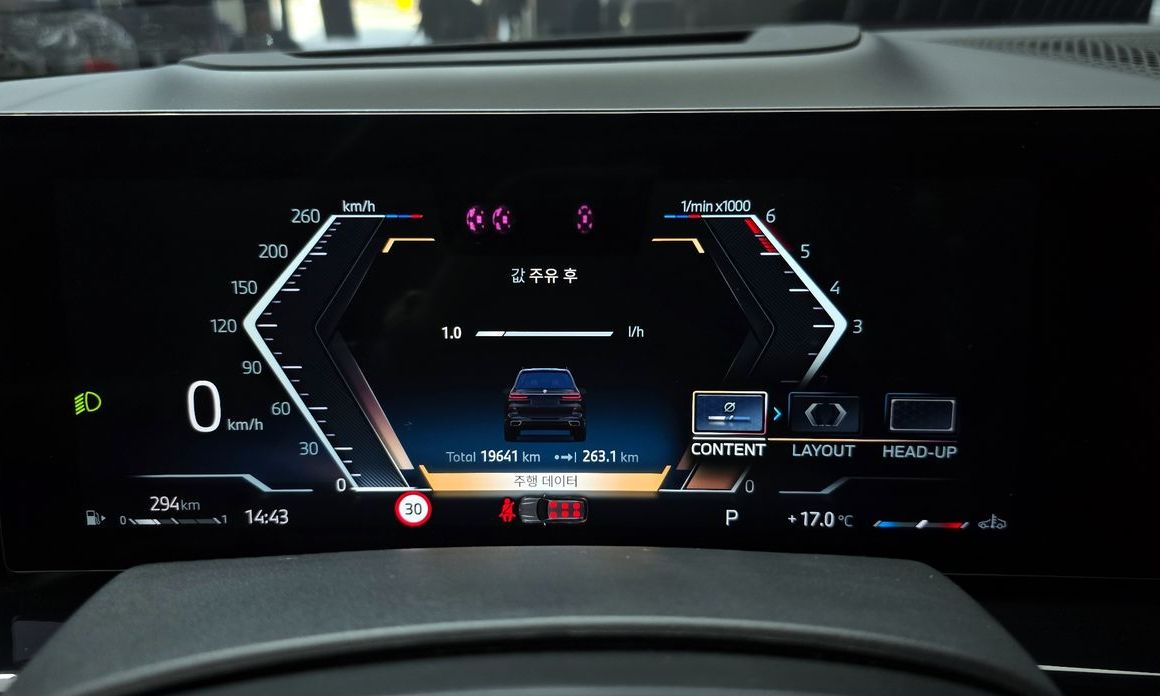 BMW X7 2024