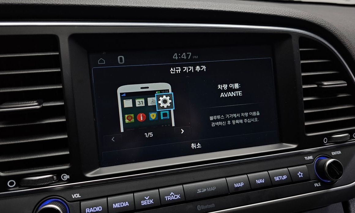 Hyundai AVANTE 2018