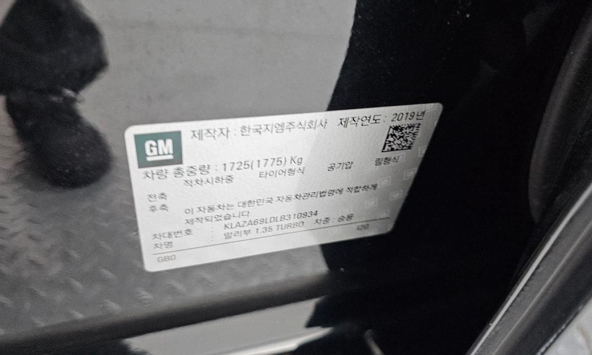 ChevroletGMDaewoo Malibu 2020