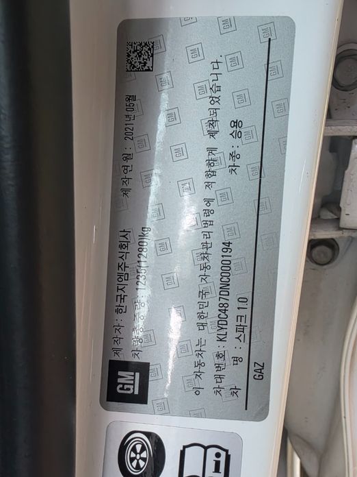 ChevroletGMDaewoo Spark 2022
