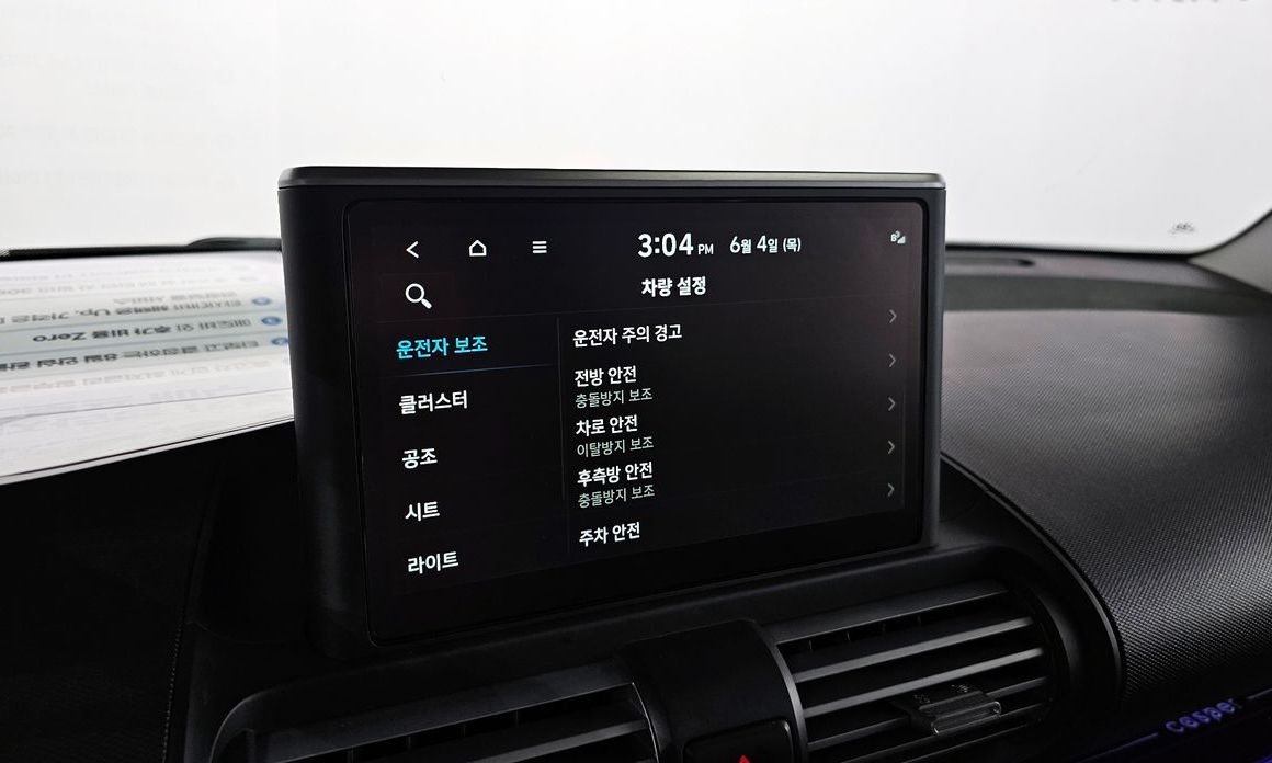 Hyundai Casper 2023