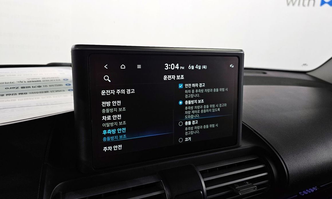 Hyundai Casper 2023