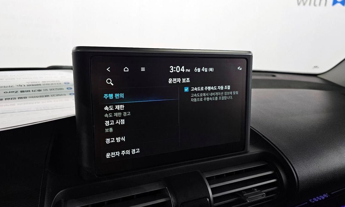 Hyundai Casper 2023
