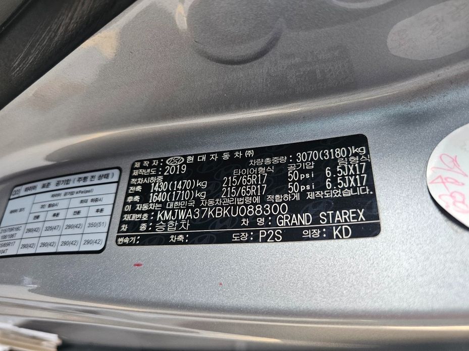 Hyundai Starex 2019