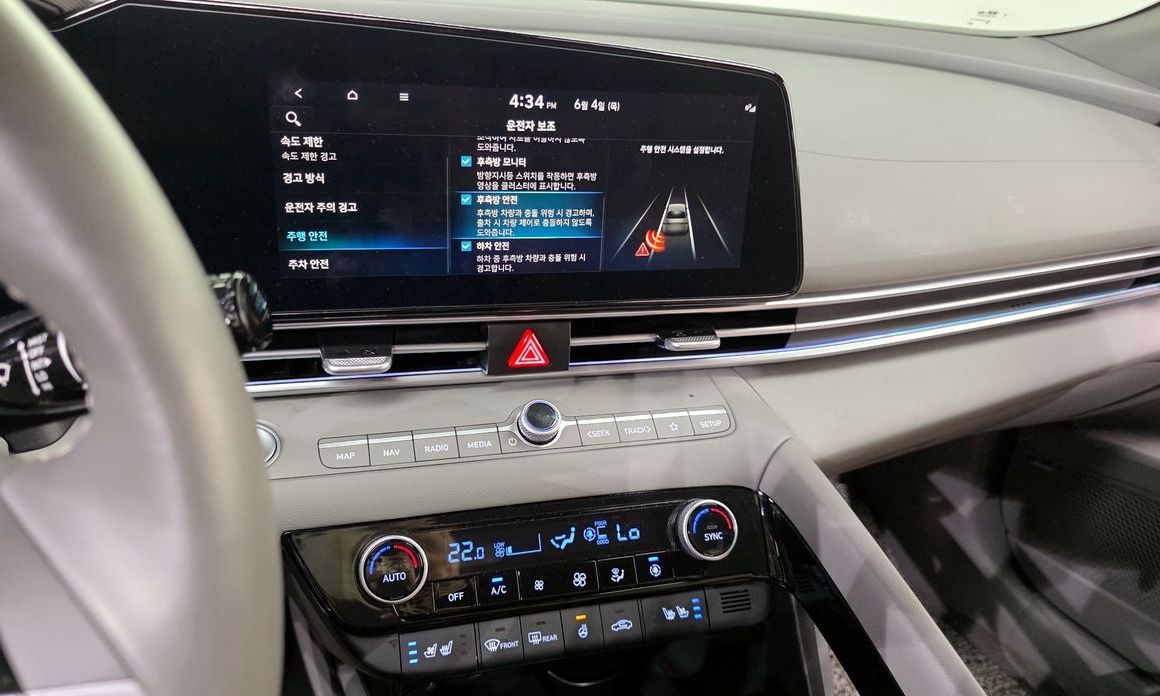 Hyundai AVANTE 2024