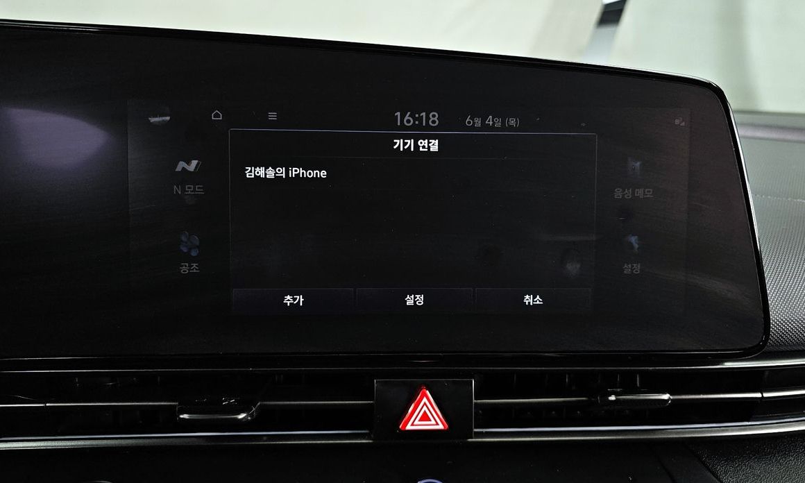 Hyundai AVANTE 2022