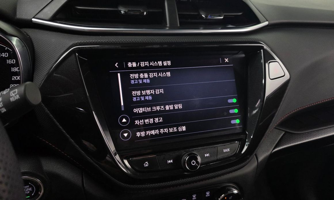 ChevroletGMDaewoo Trailblazer 2023