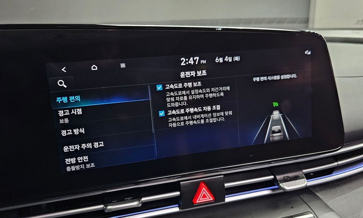 Hyundai AVANTE 2021