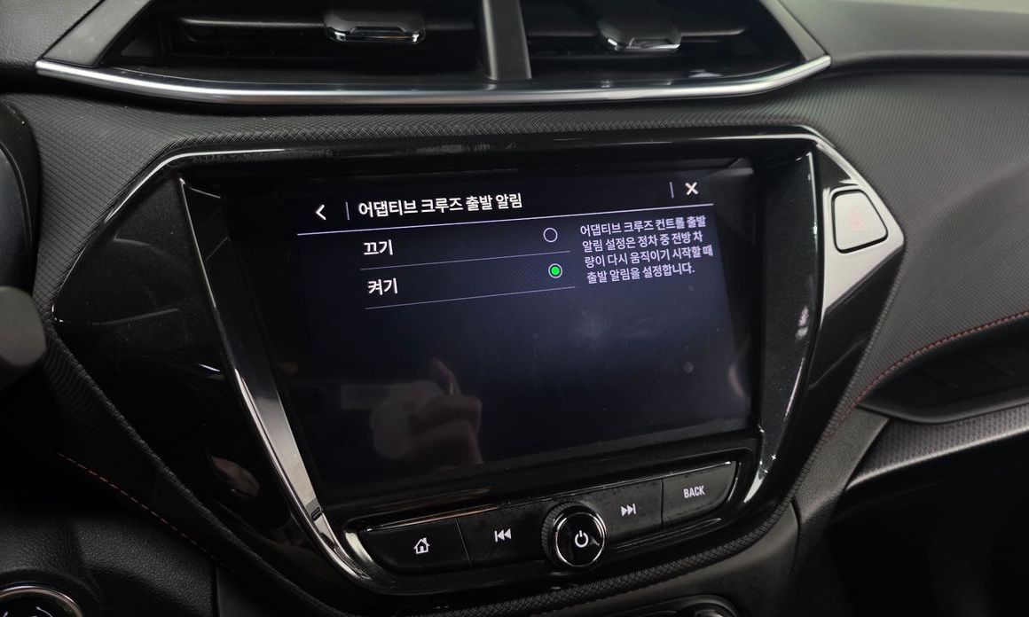 ChevroletGMDaewoo Trailblazer 2023