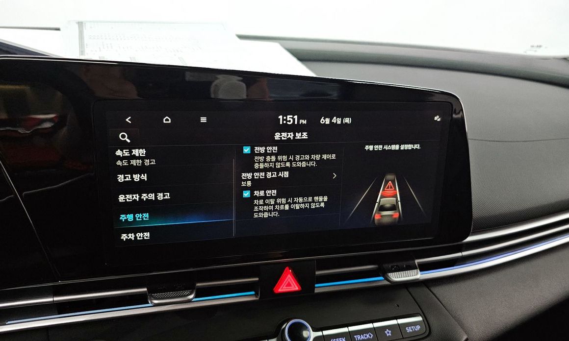 Hyundai AVANTE 2026