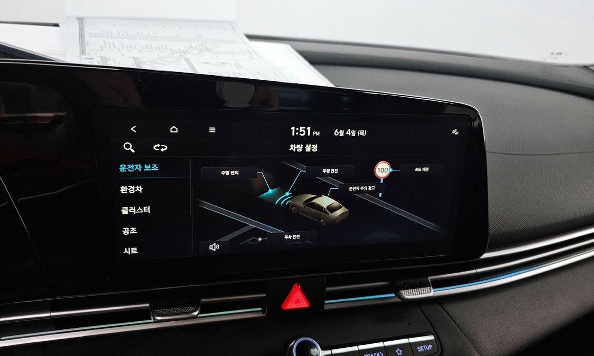 Hyundai AVANTE 2026