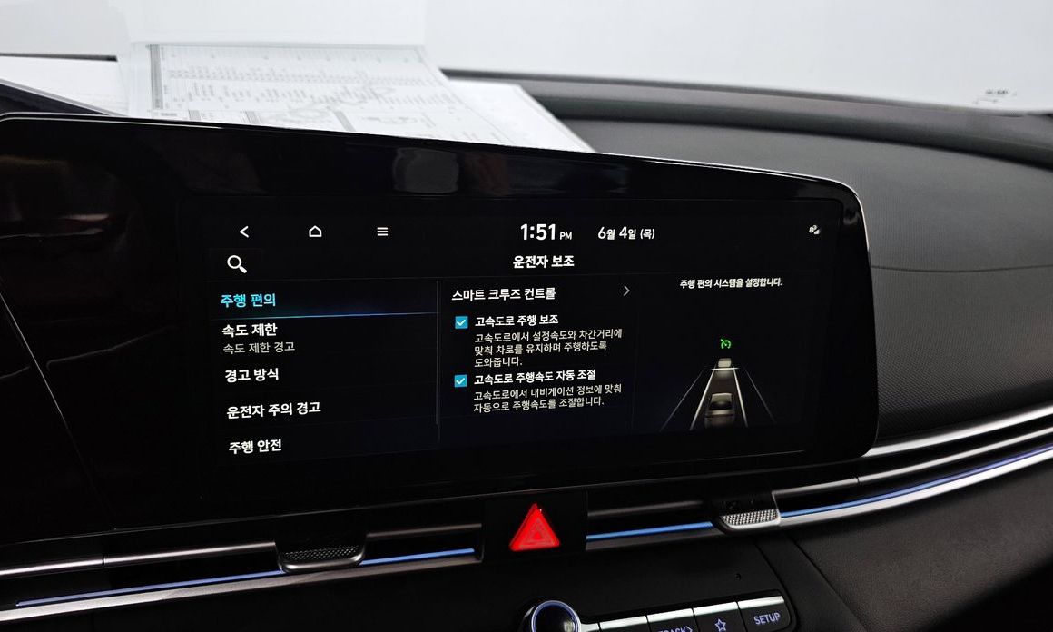 Hyundai AVANTE 2026
