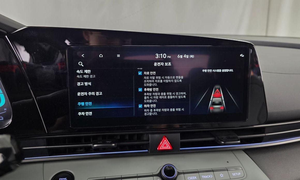 Hyundai AVANTE 2025