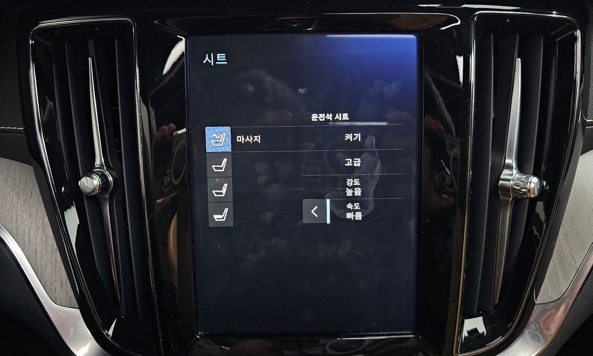 Volvo S60 2020
