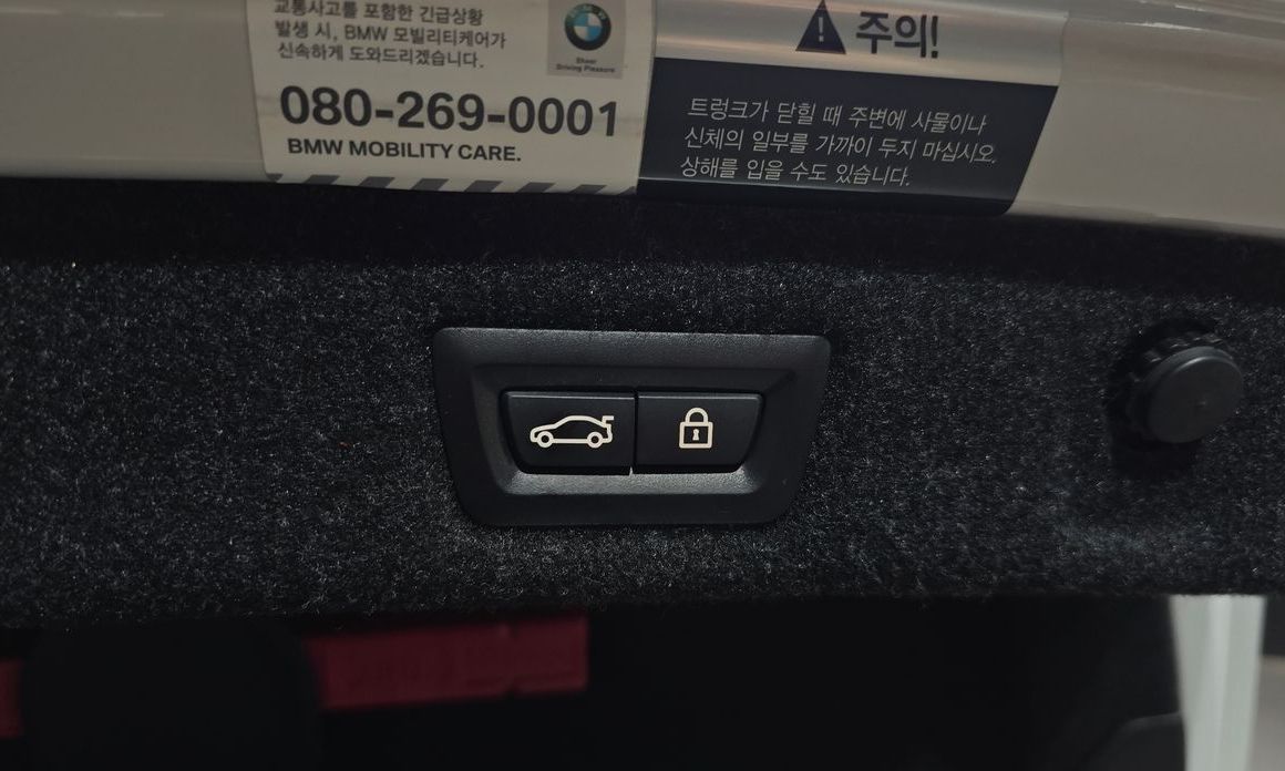 BMW 5-Series 2019