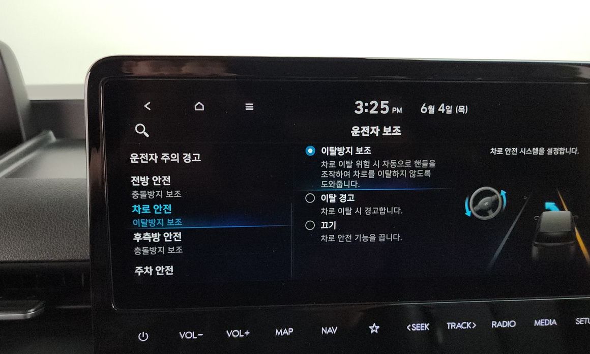 Hyundai Staria 2023