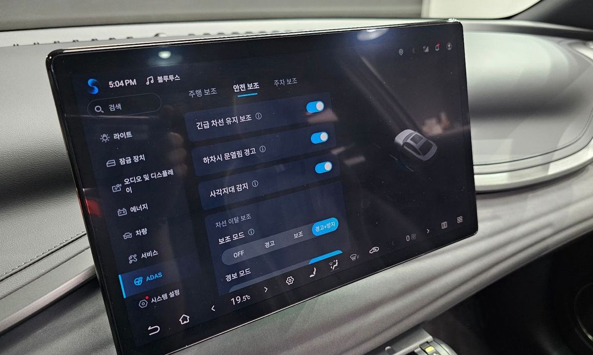 BYD Atto 3 2025