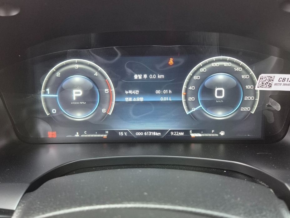 KG_Mobility_Ssangyong Rexton 2024