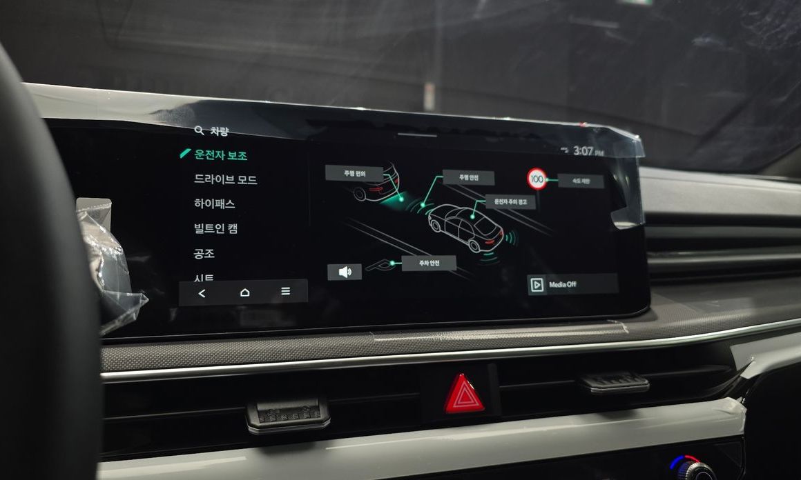 Kia K5 2026