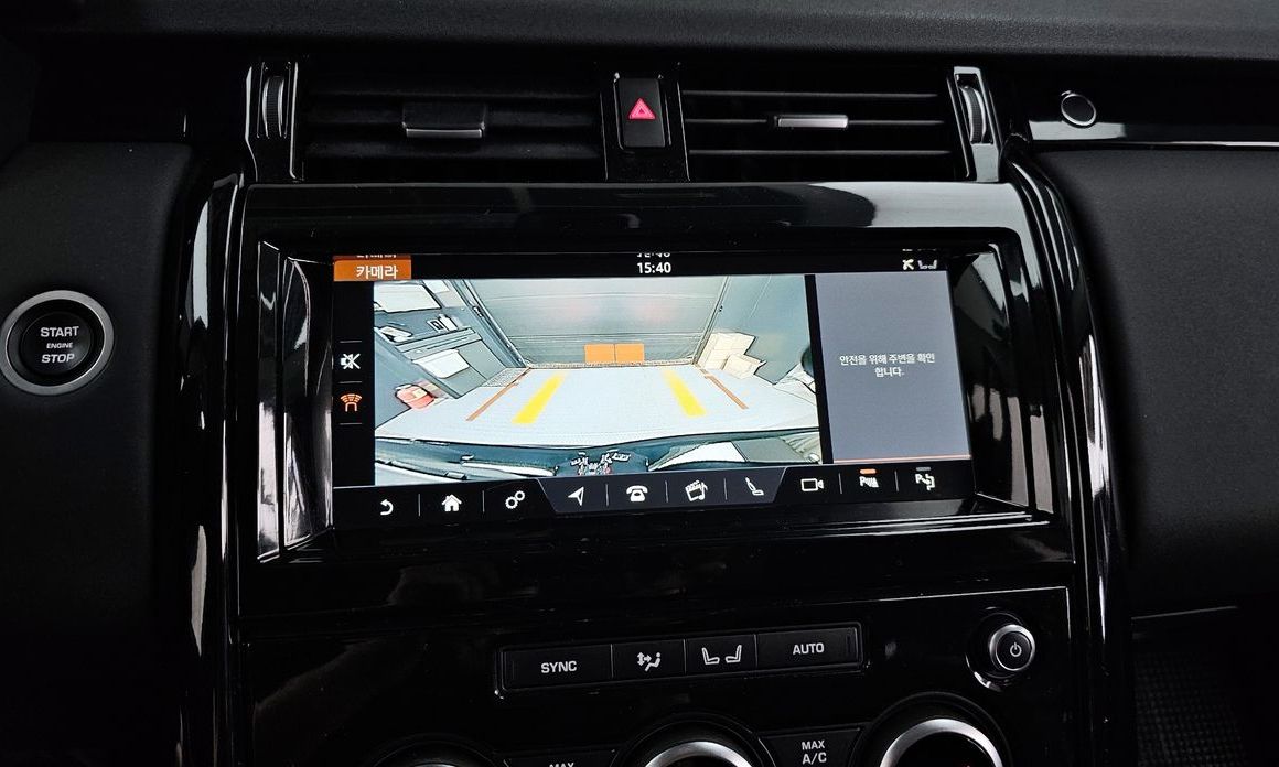 Land Rover Discovery 2020
