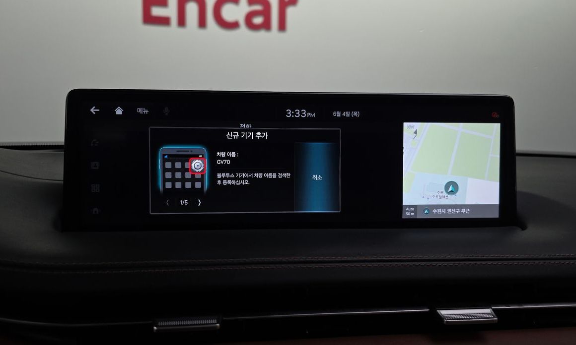Genesis GV70 2021