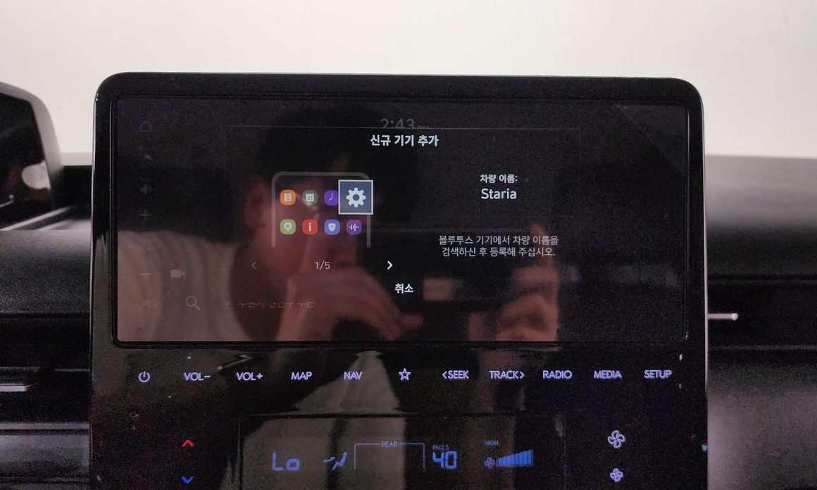 Hyundai Staria 2023