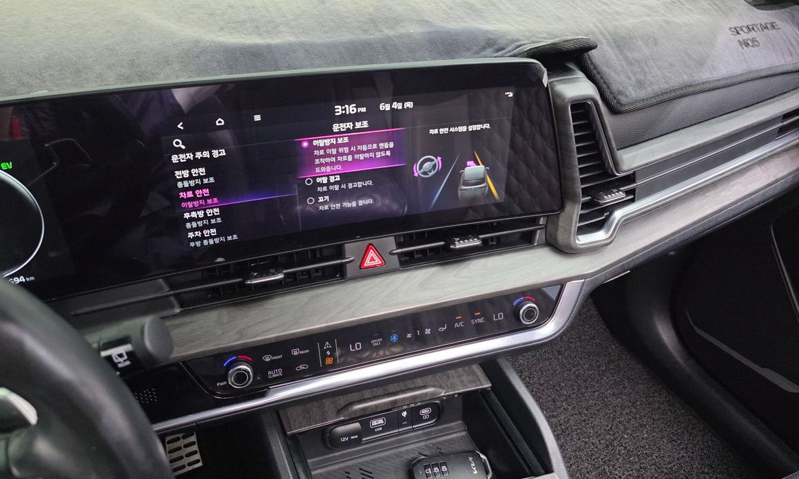 Kia Sportage 2022