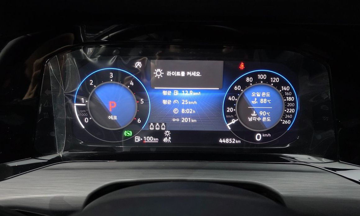 Volkswagen Golf 2022